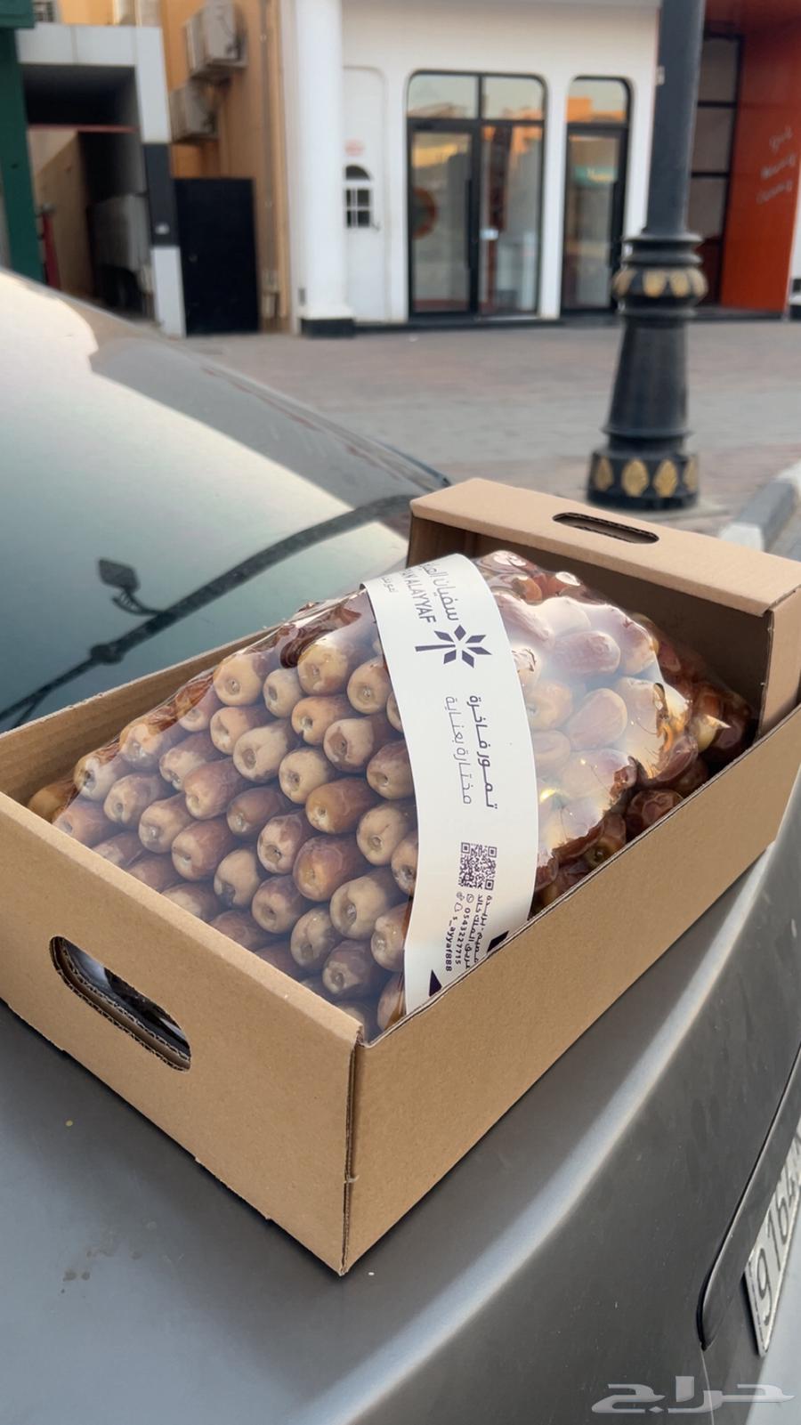 Al-Qassim Dates64528893378691114