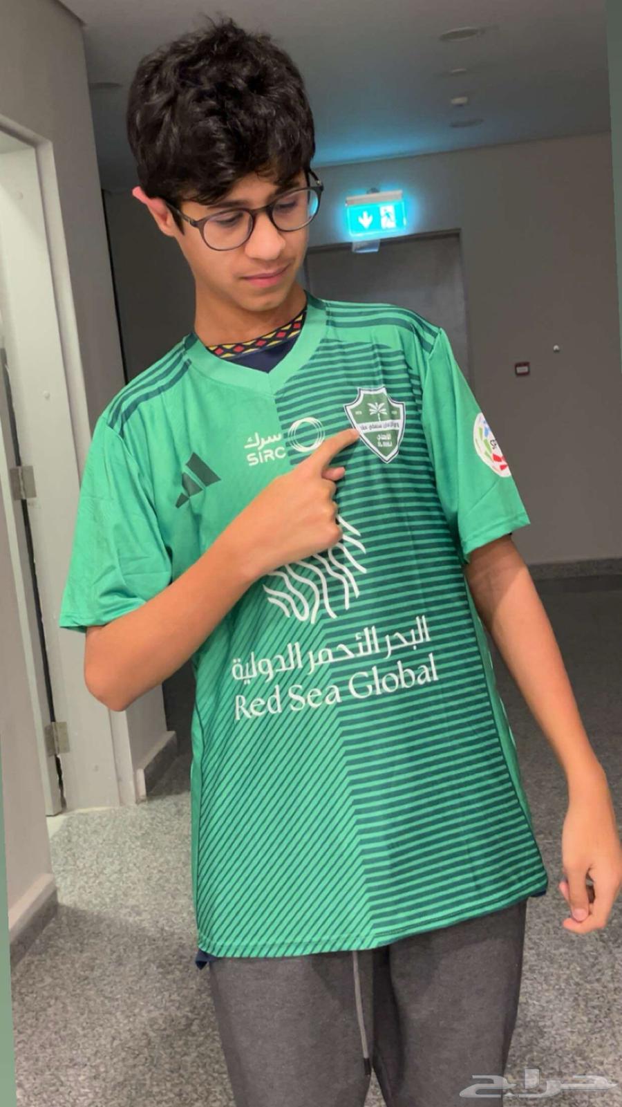 عرض اليوم الوطني لتيشيرتات الاتحاد والاهلي 202664528978653954112