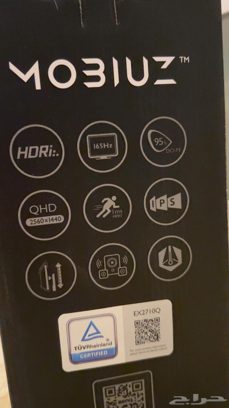 شاشة بينكيو قيمنق 2k 16564532918078211112