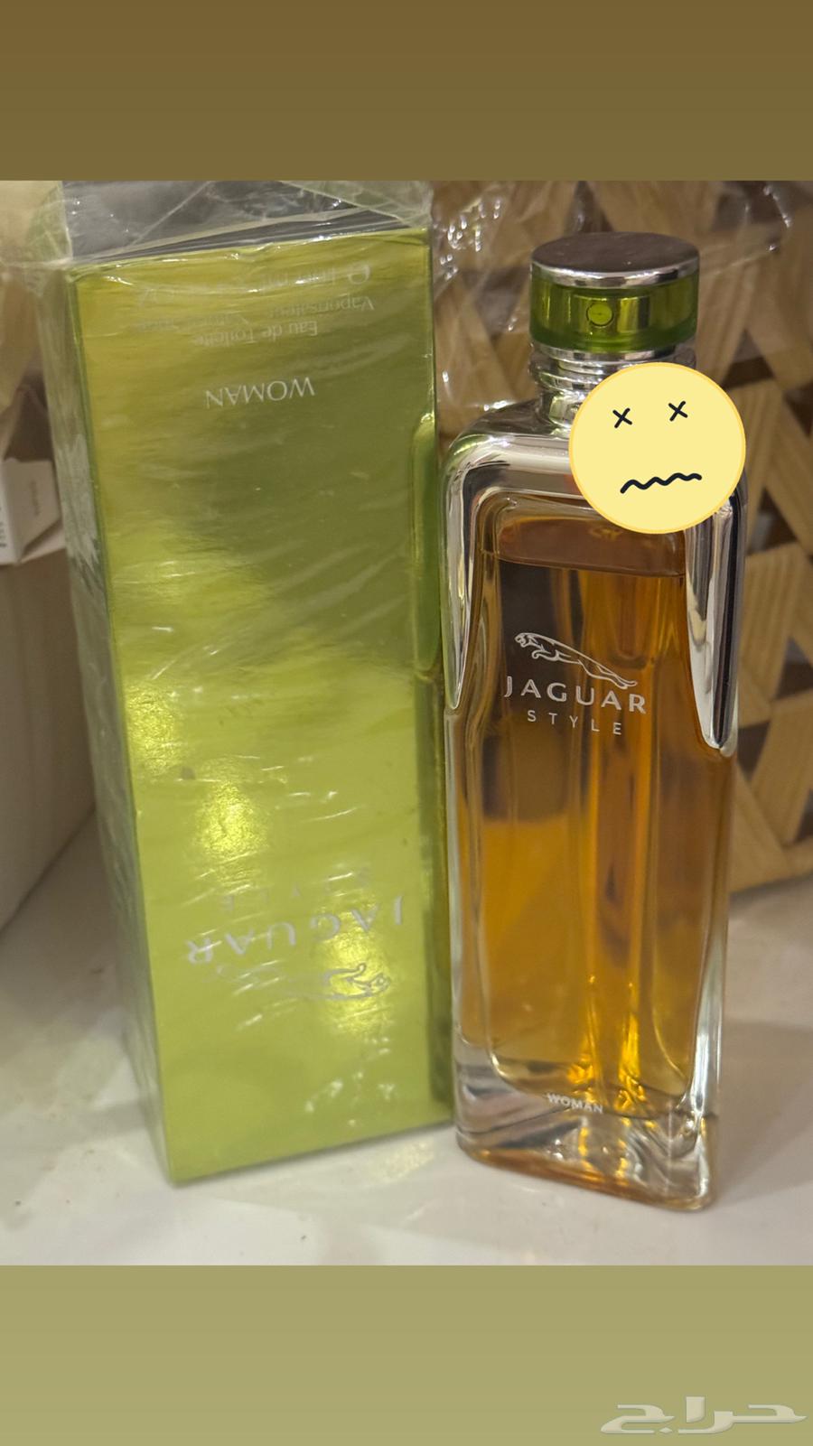 Perfumes64528781171715113