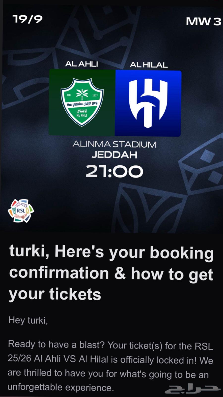 Two tickets for the Al-Ahly vs Al-Hilal match at face value64534170036099110