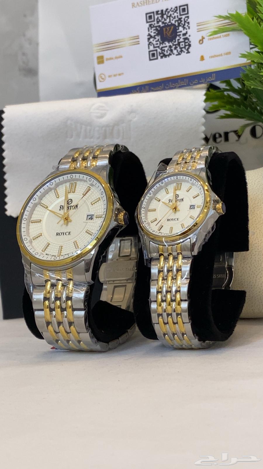 ساعتين مزدوجه للزوجين64528536300163112