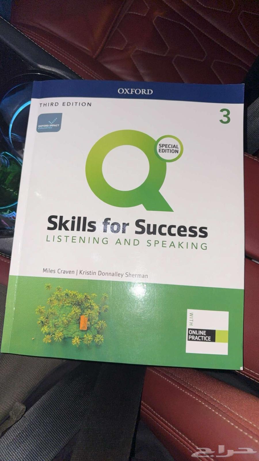 كتاب نقليزي   تحضيري سعود64534789367682112