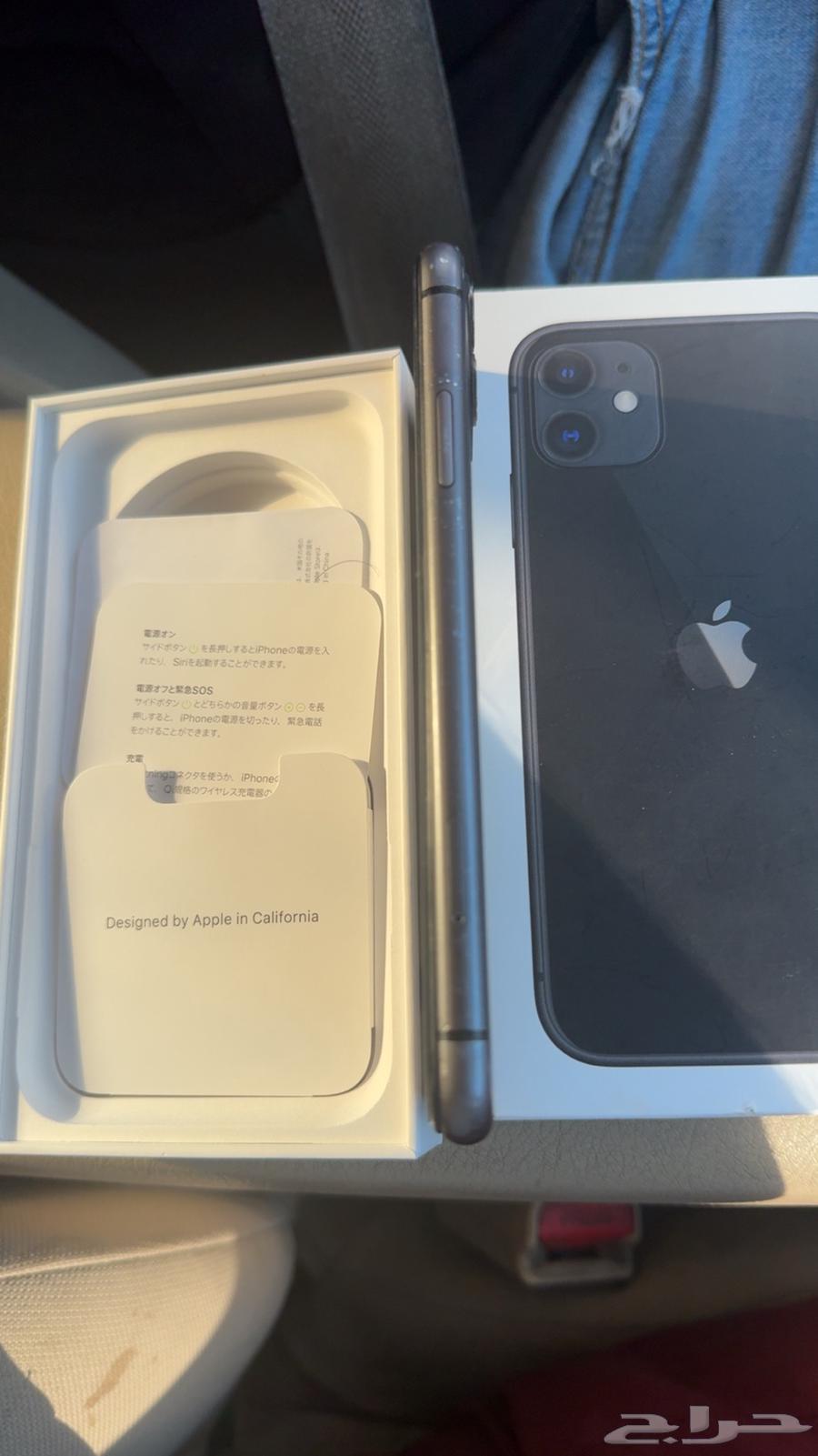 iPhone 11 Regular 12864528666694273110