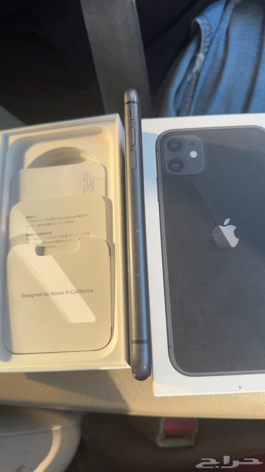 iPhone 11 Regular 12864528666694273111