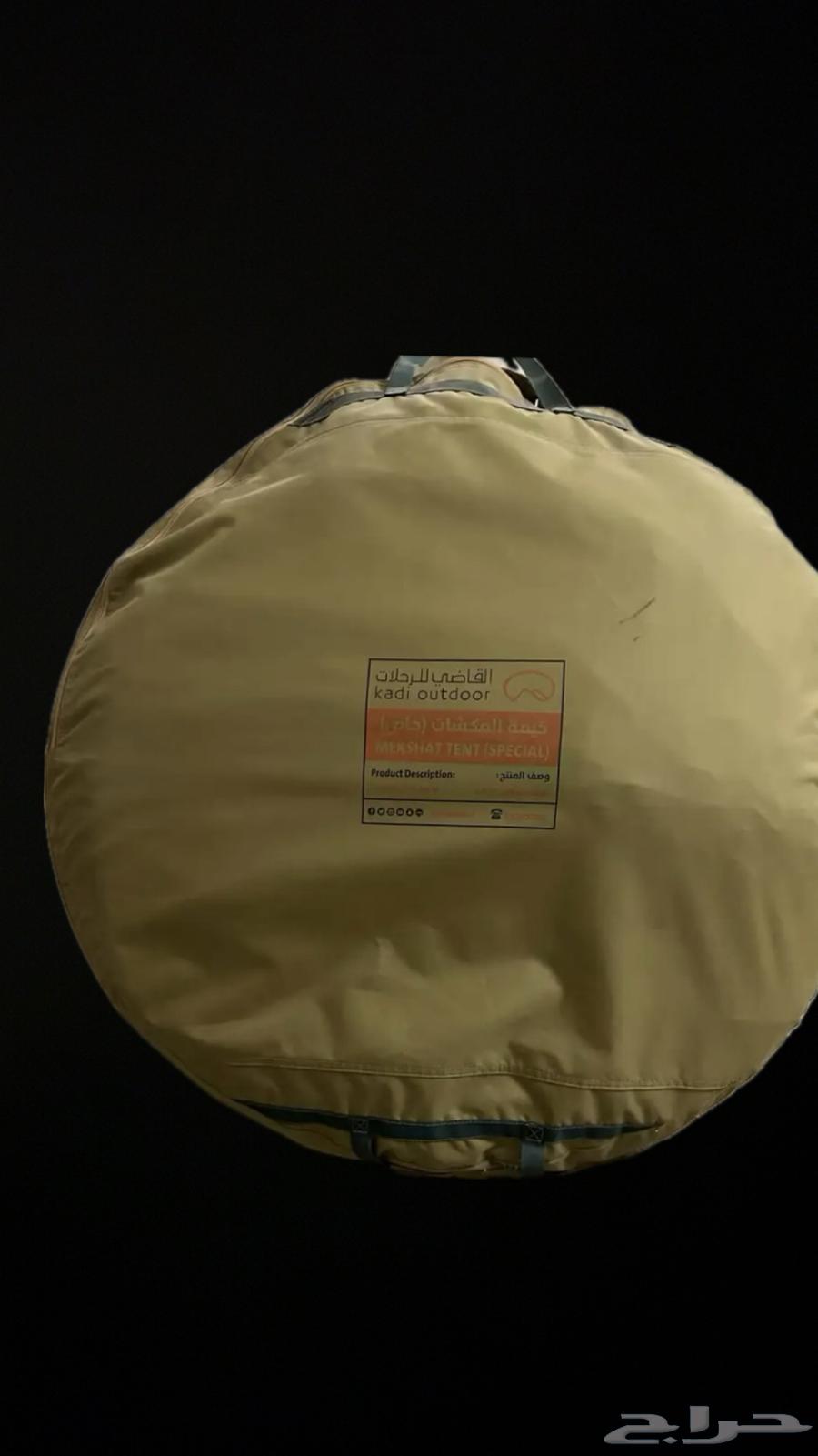 Judge's new tent64530318036354110