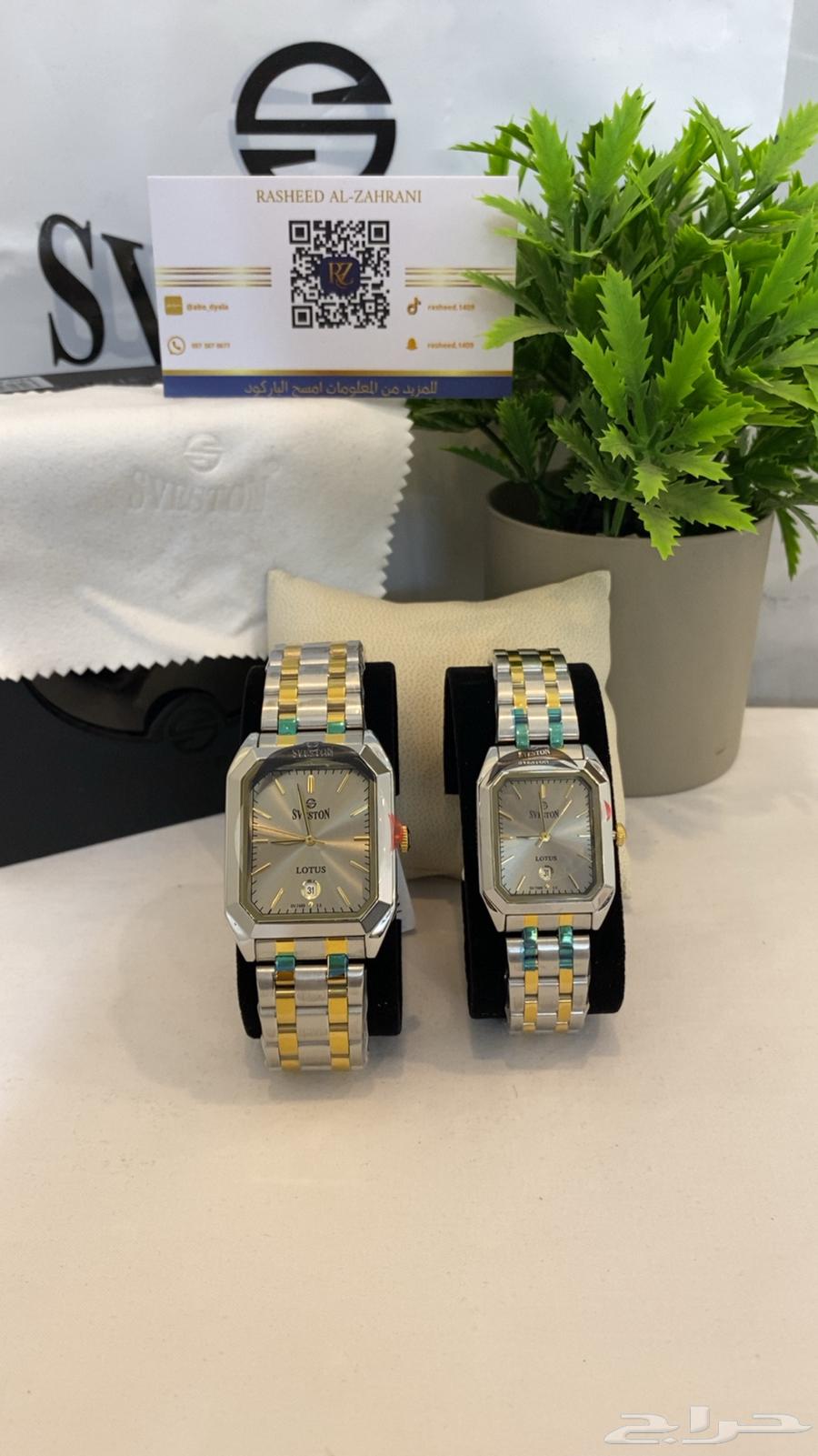 ساعتين مزدوجه للزوجين64528536300163111