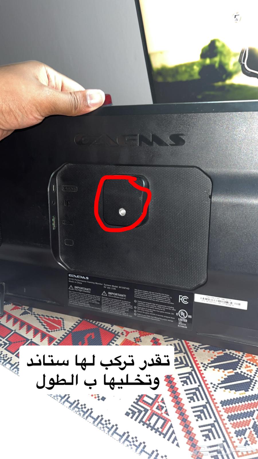 شاشة بي سي جانبيه صغيره64534887200387112