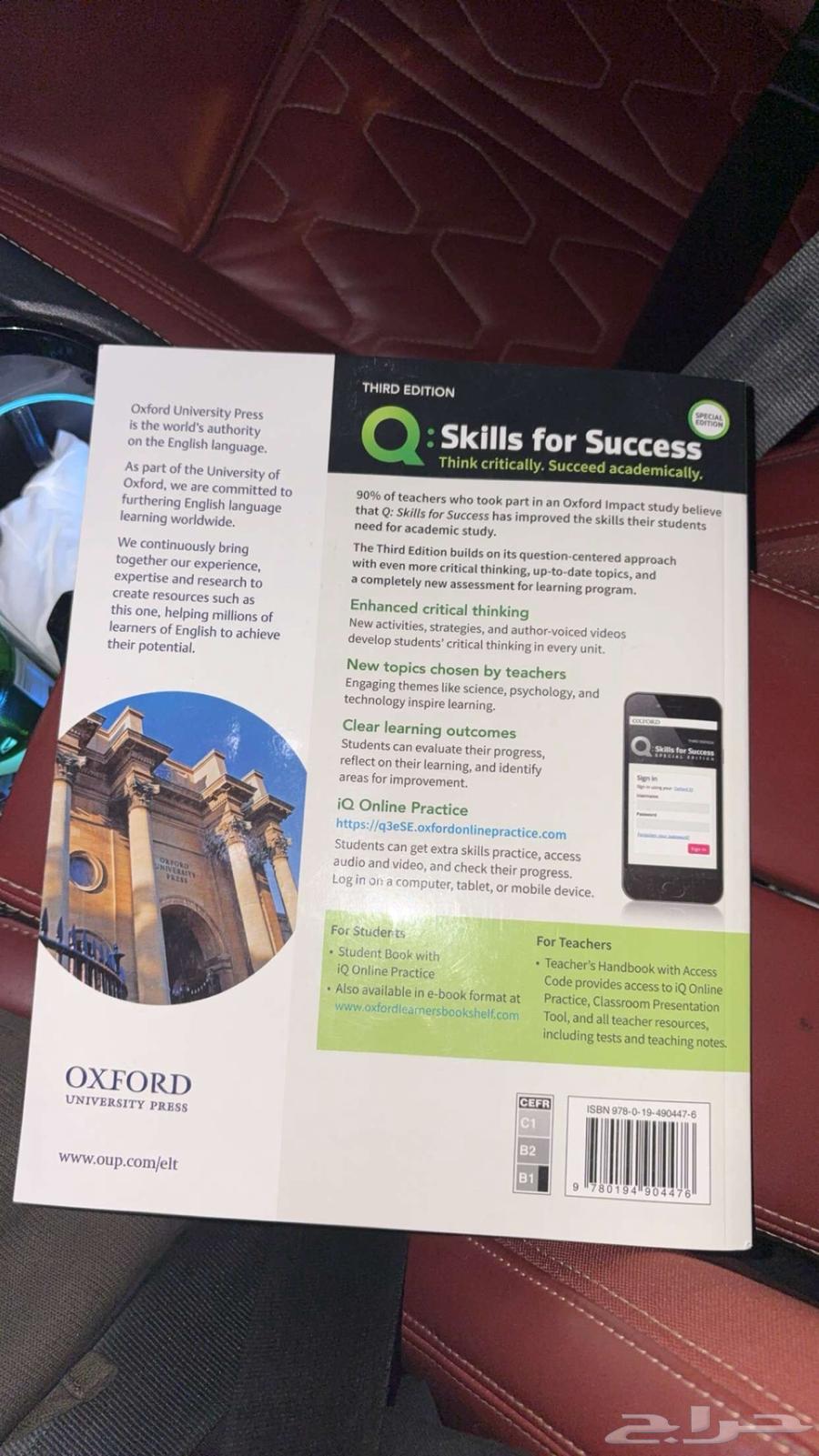 كتاب نقليزي   تحضيري سعود64534789367682111