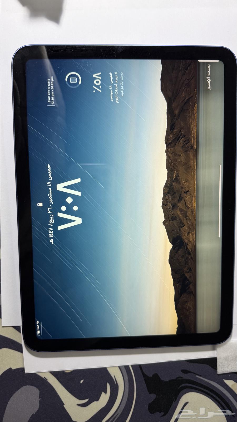 ايباد ابل الجيل 1064528450389121111