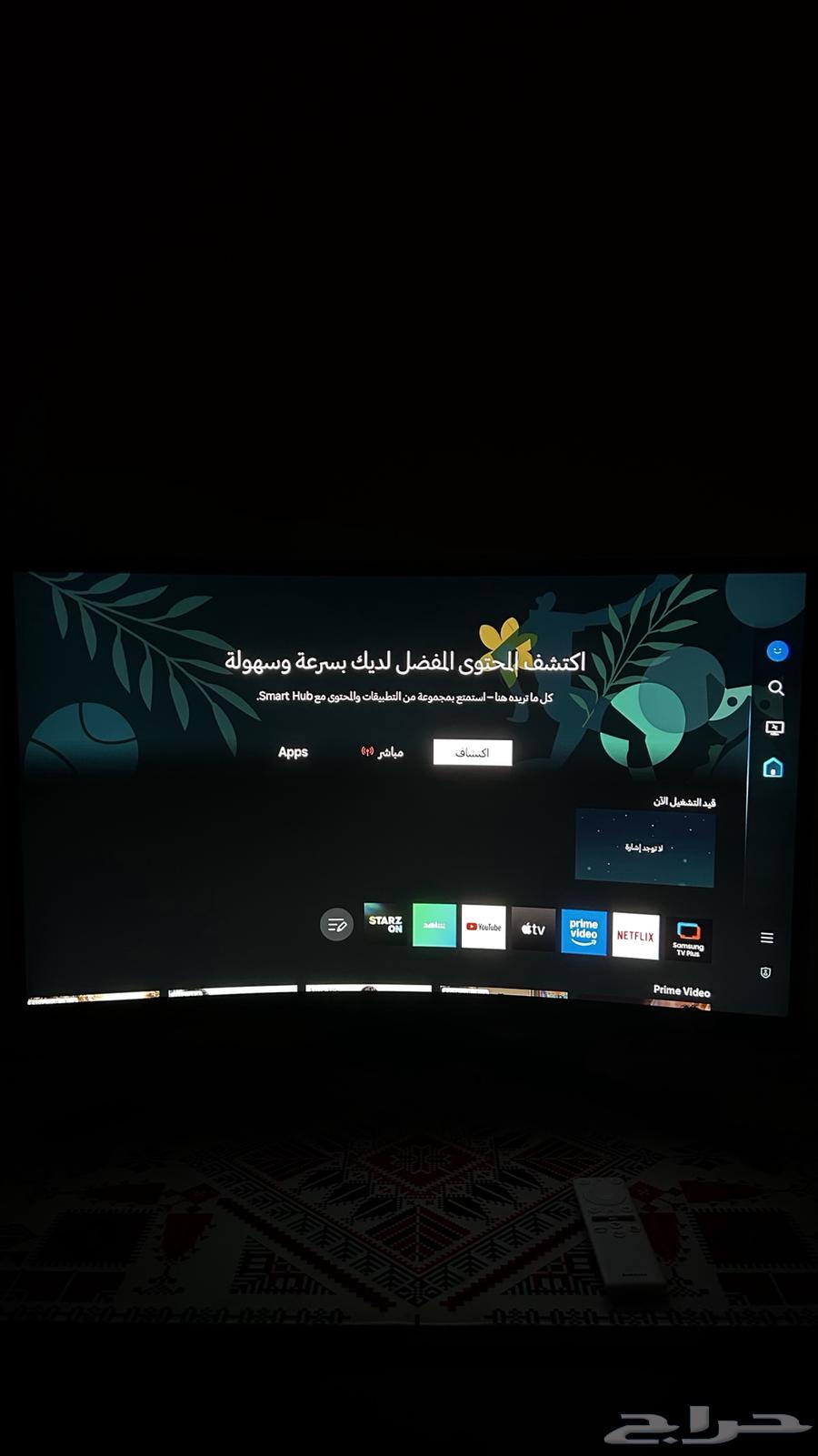 Screen64533677053827114