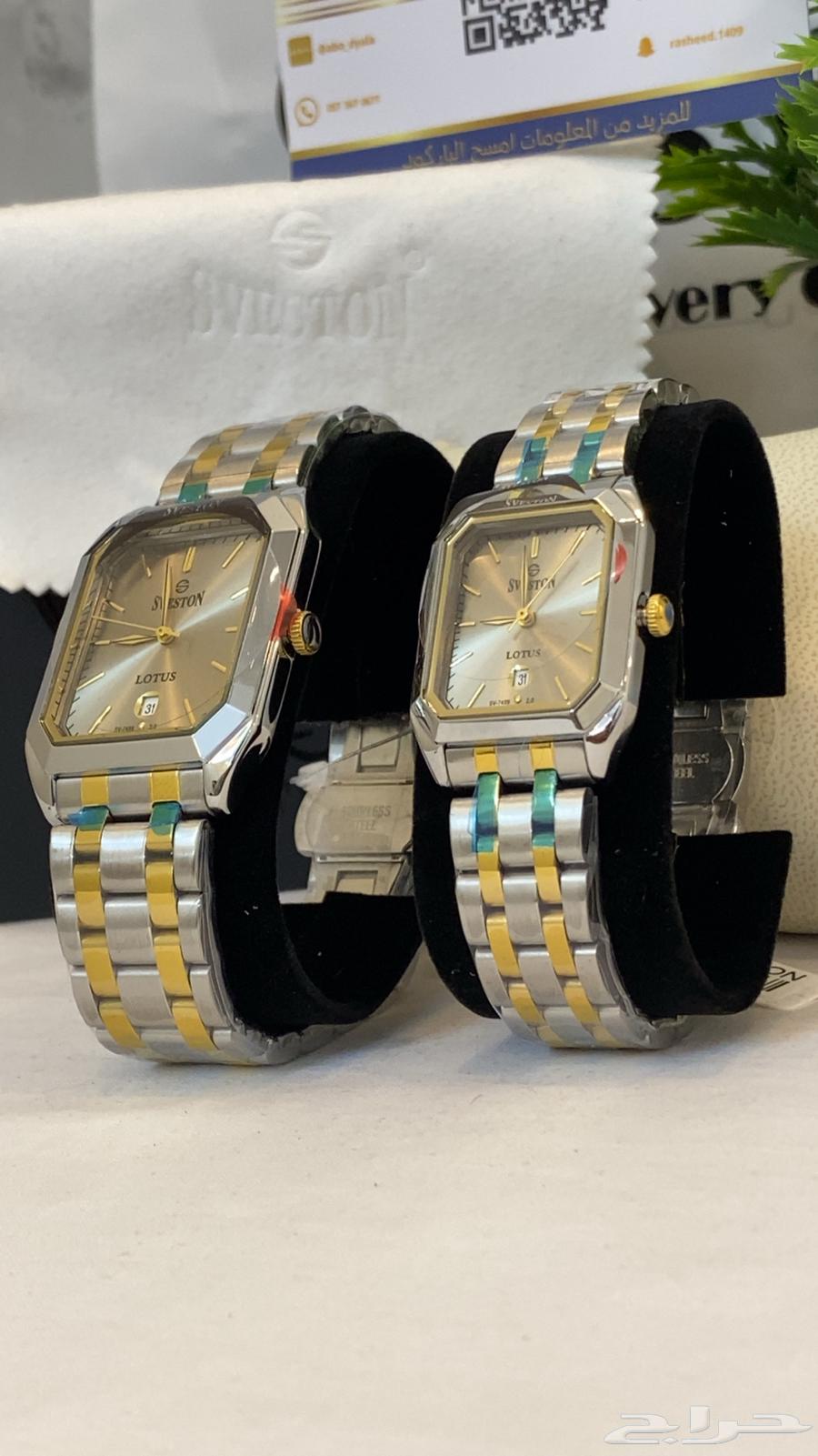 ساعتين مزدوجه للزوجين64528536300163110