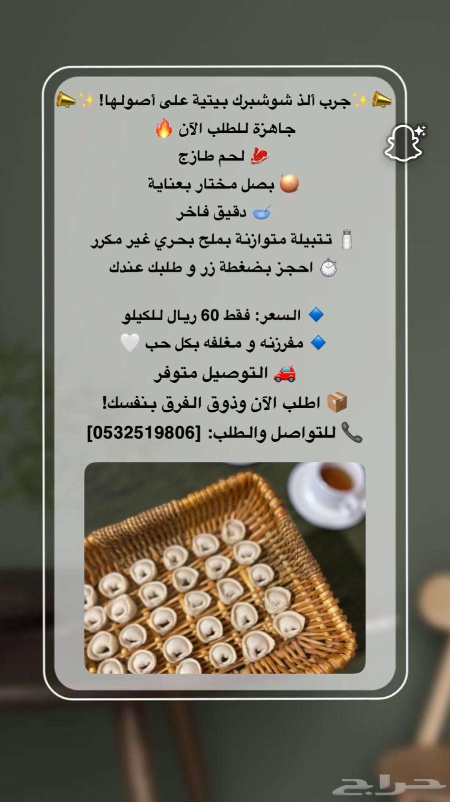 Shishbara64527863044355110