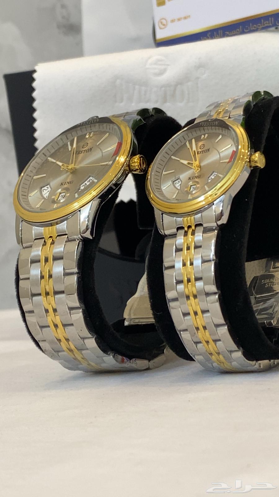 ساعتين مزدوجه للزوجين64528536300163114