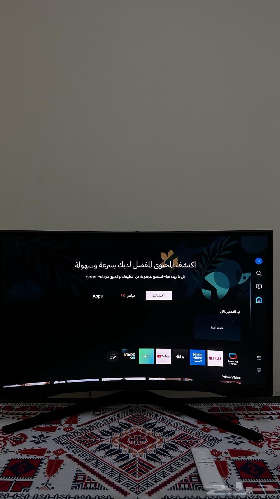 Screen64533677053827110