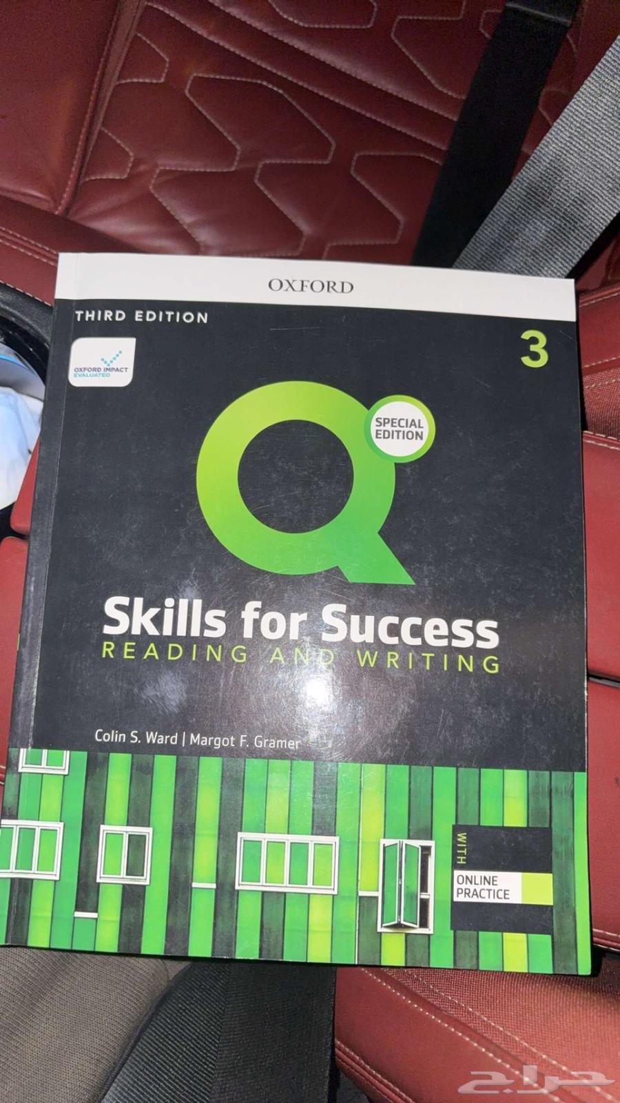 كتاب نقليزي   تحضيري سعود64534789367682110