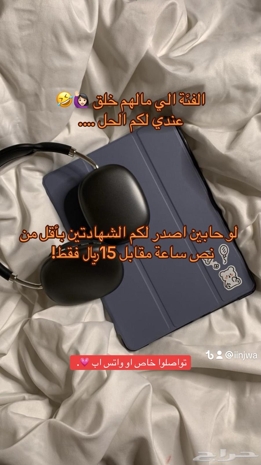 مبادرة المليون سعودي دورة مبادئ و مفاهيم الذكاء الاصطناعي64534326093571111