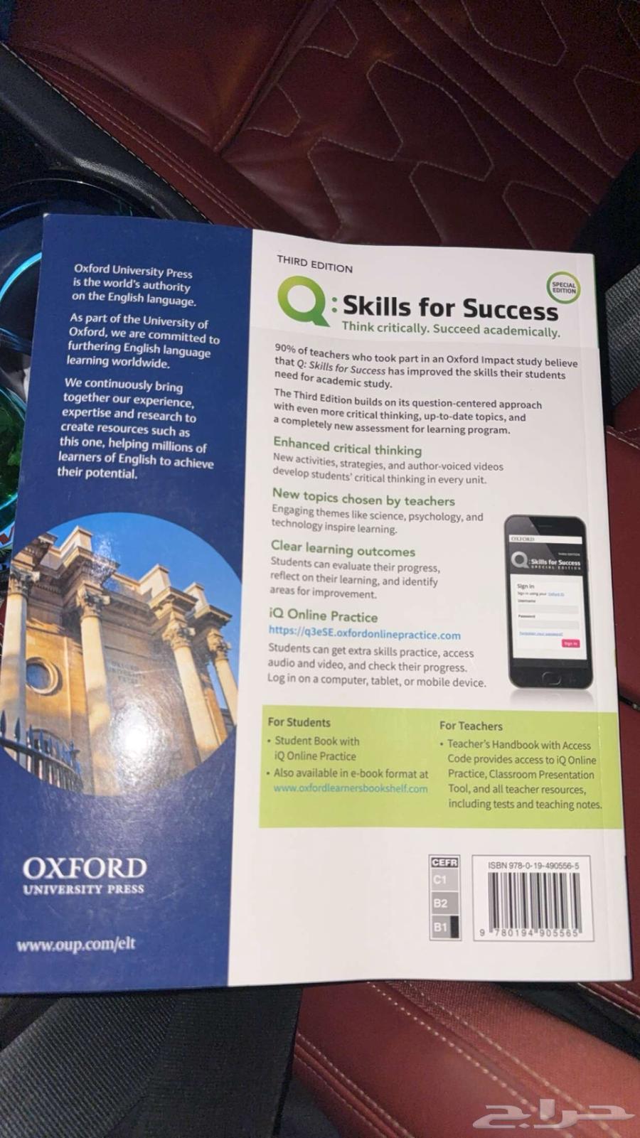 كتاب نقليزي   تحضيري سعود64534789367682113