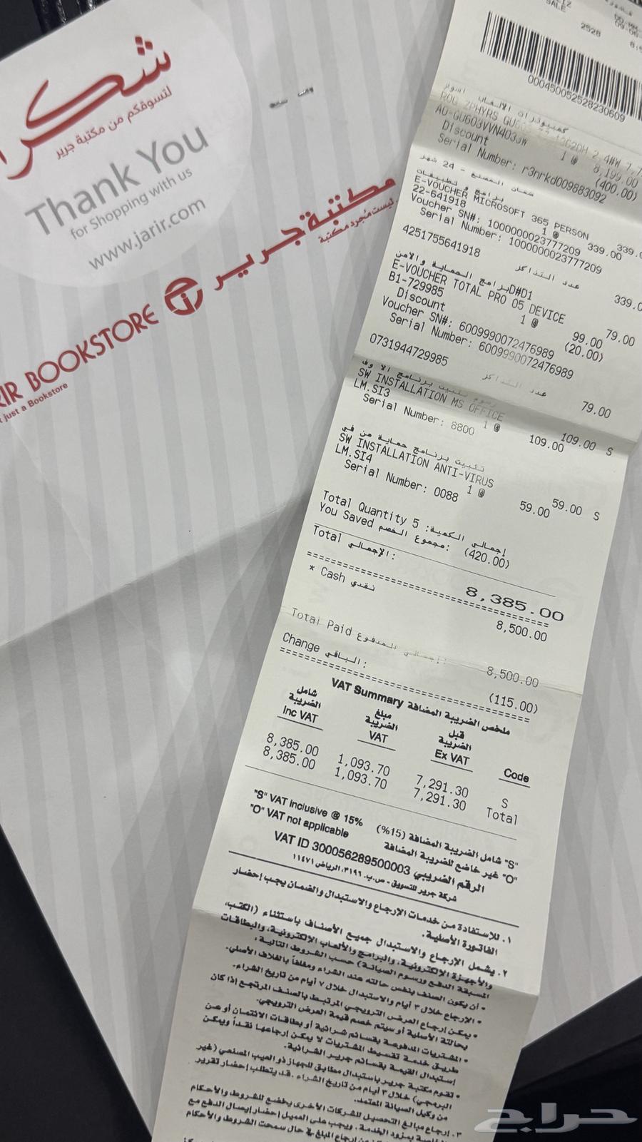 لابتوب للبيع64527376477955114