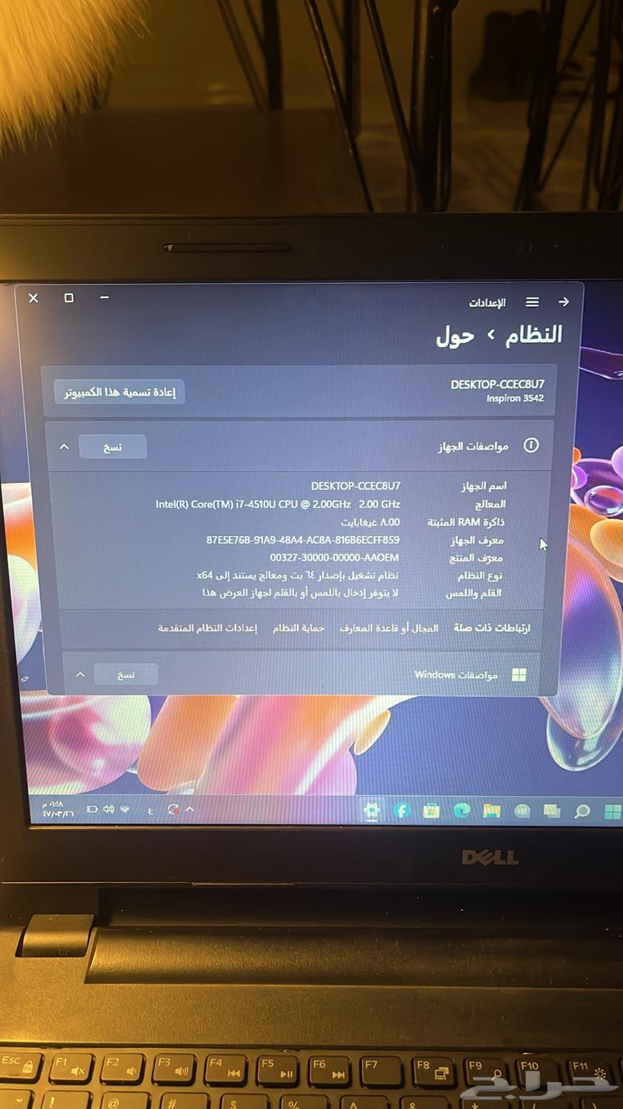 لابتوب ديل64530345913729110
