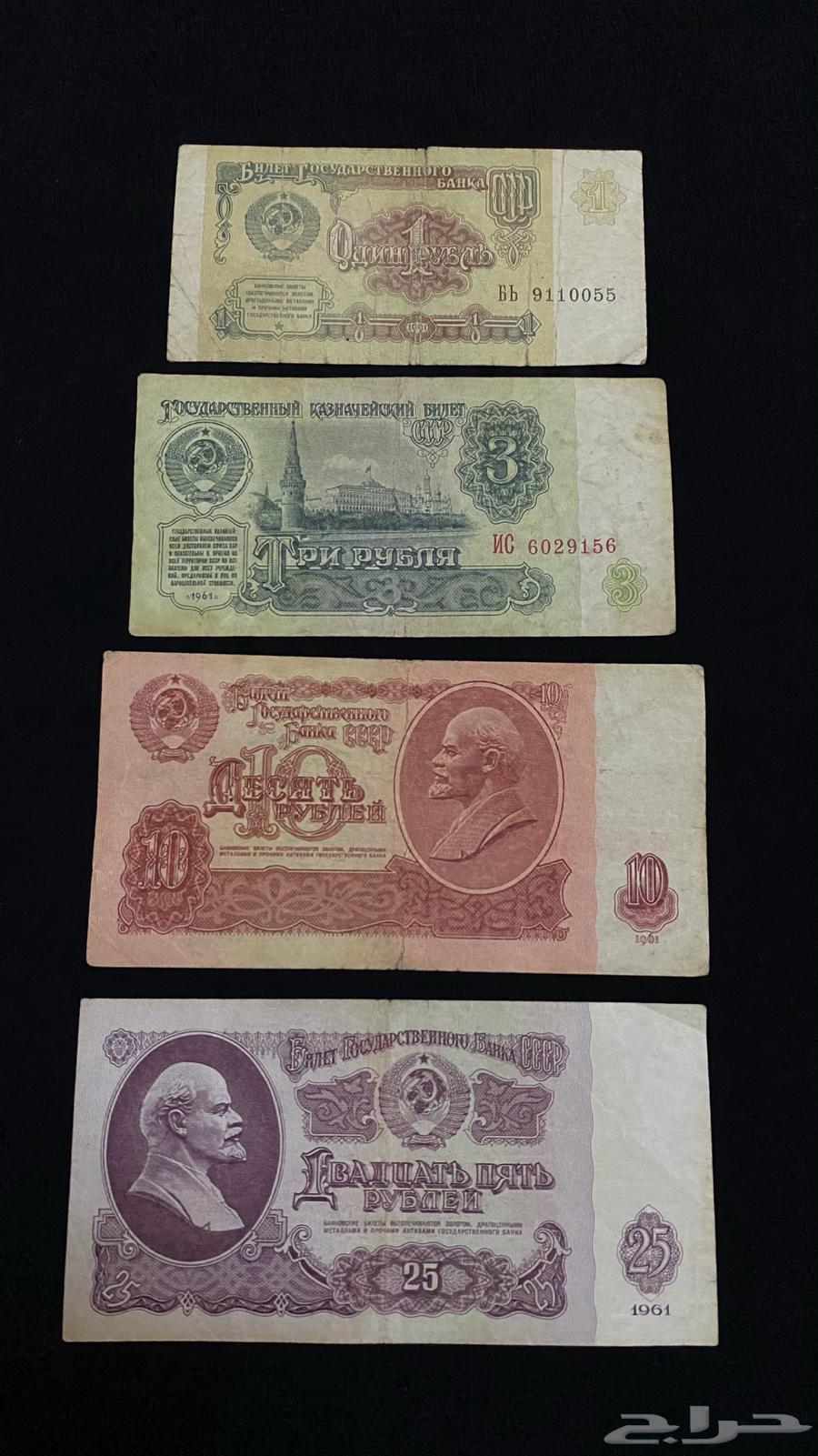 Soviet Union Coins64532918101634111