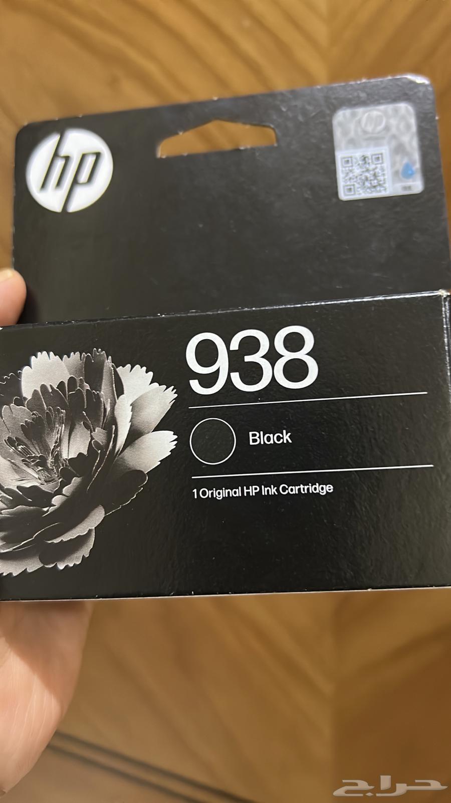 طابعة 9720اوفيس جيت برو64533549821953113