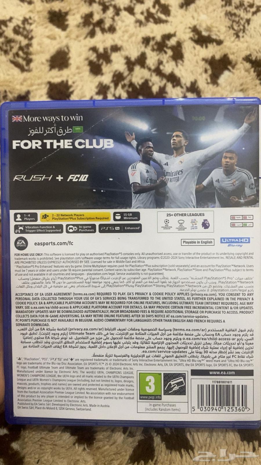 شريط فيفاء 25 سوني 564519300161665111