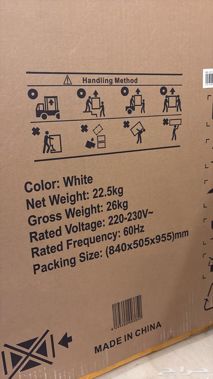 غسالة للبيع جديد كرتونة تفاصيل غساله في كود فالصورة64531971990913112