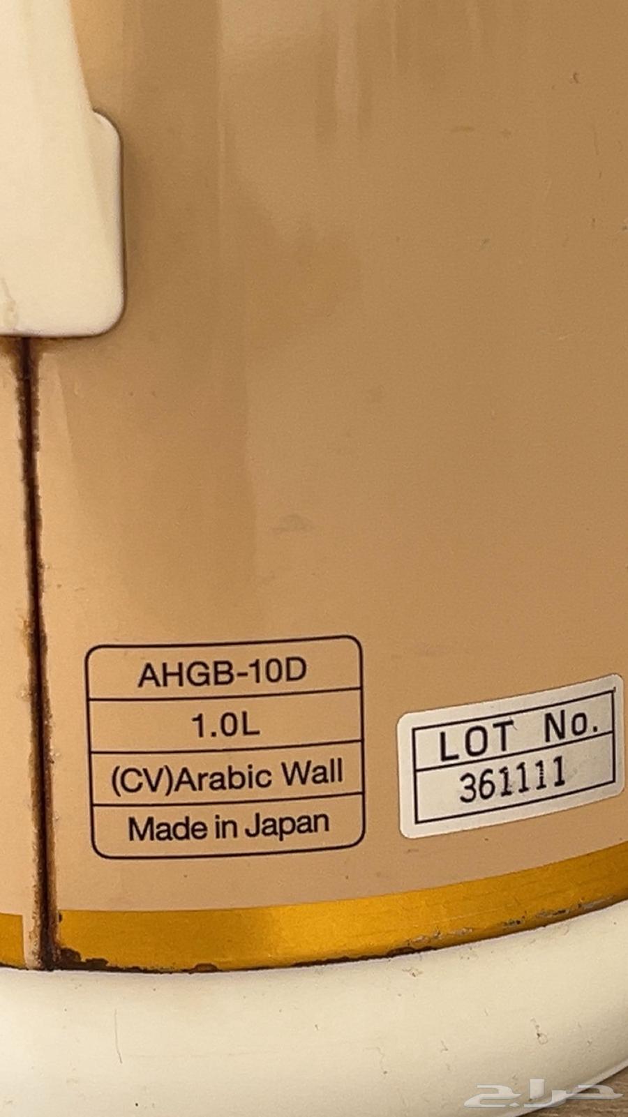 نوادر الترامس شاي ياباني64530050886659114