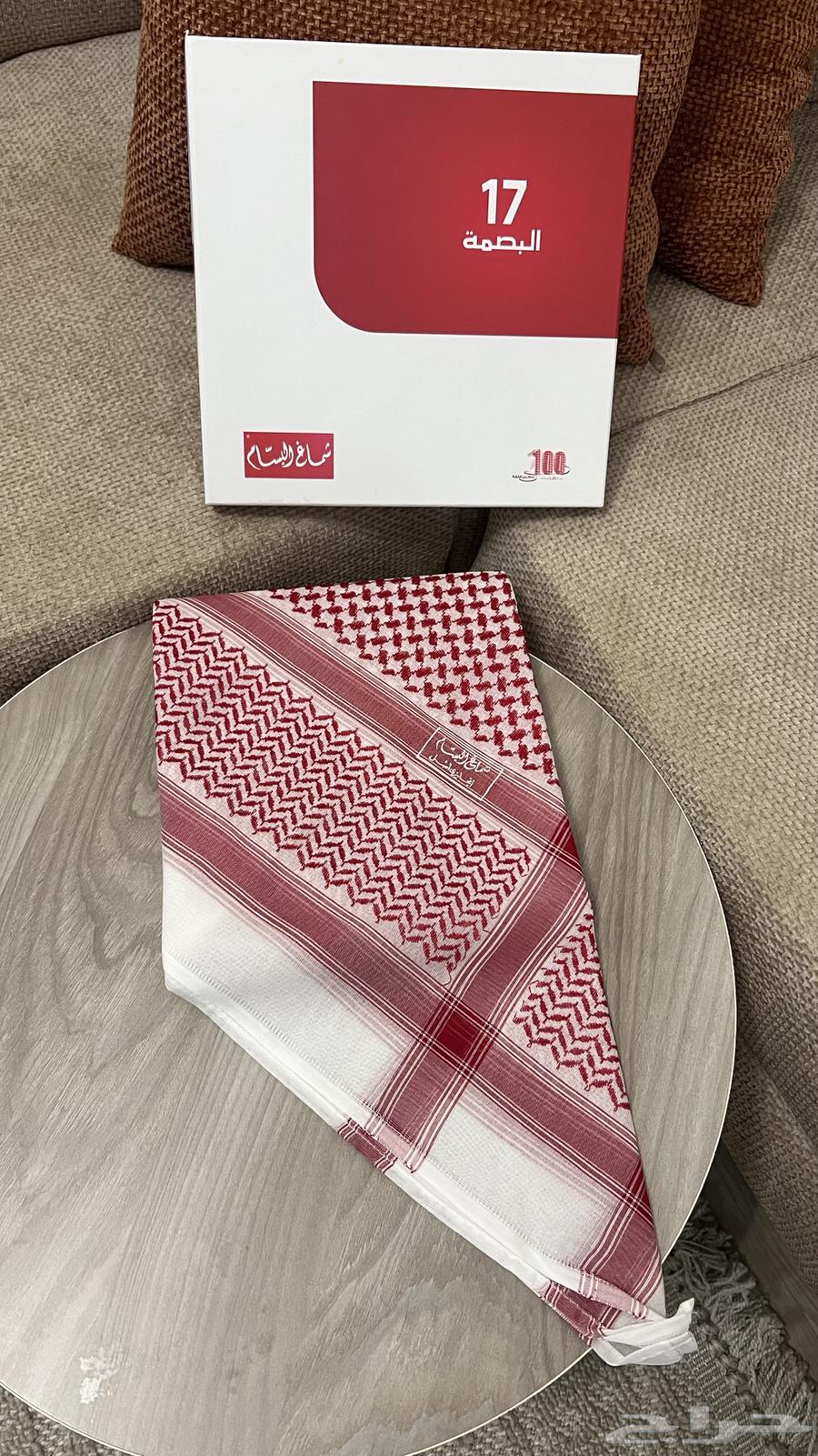 شماغ البسام قديم64534408443779110