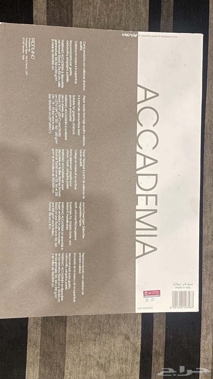 A3 Sketchbook64528450380162112