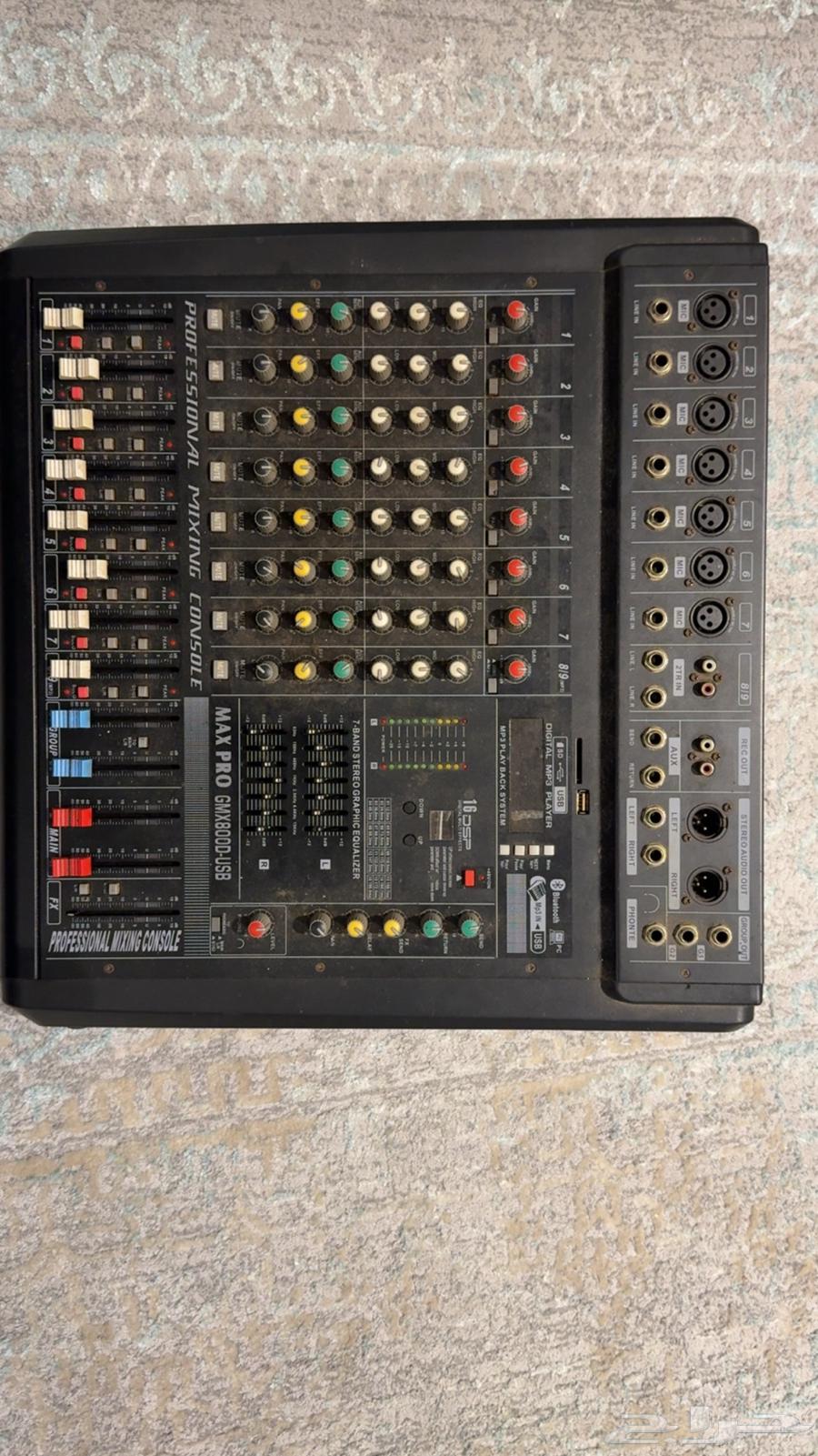 للبيع ميكسر 9 خطوط64534521443714110