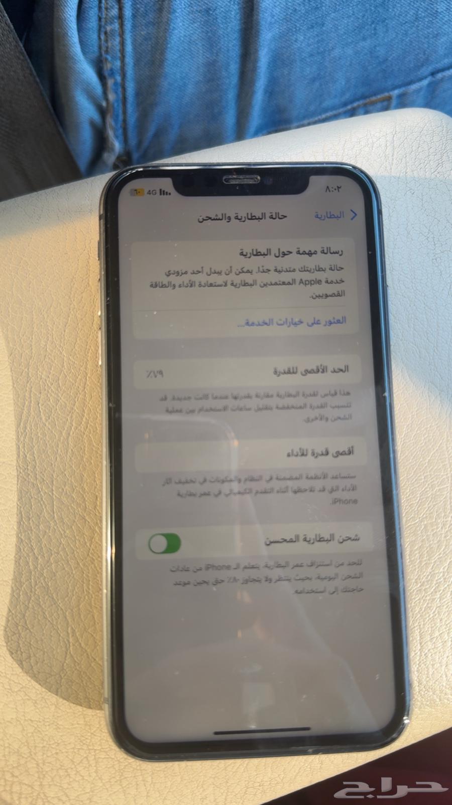 iPhone 11 Regular 12864528666694273114