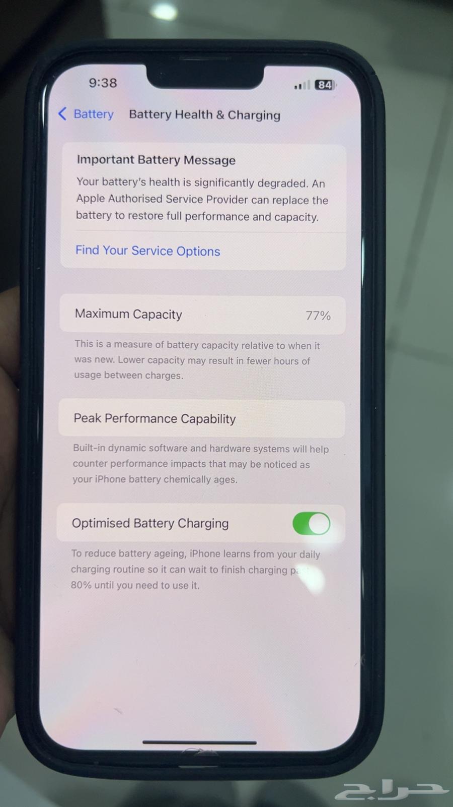 ايفون 13 برو ماكس64529021598977110