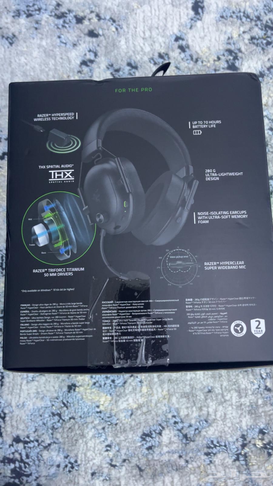 سماعات ريزر شارك v2 هايبرسبيد بيع مستعجل64534971518083113