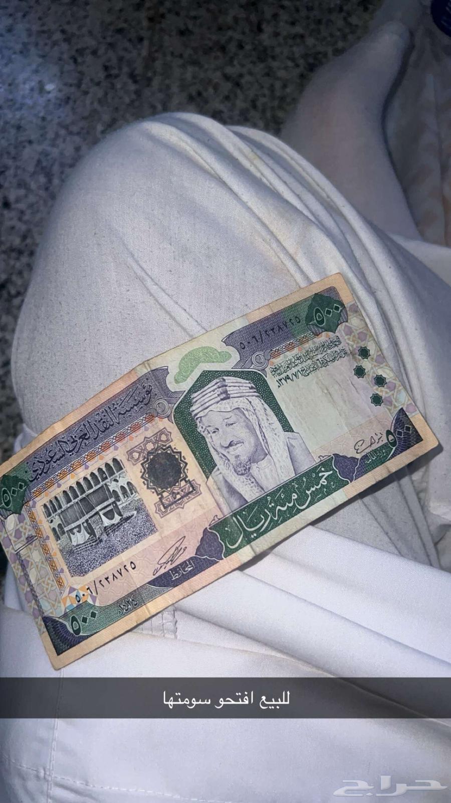 500 قديمه64534858674946110