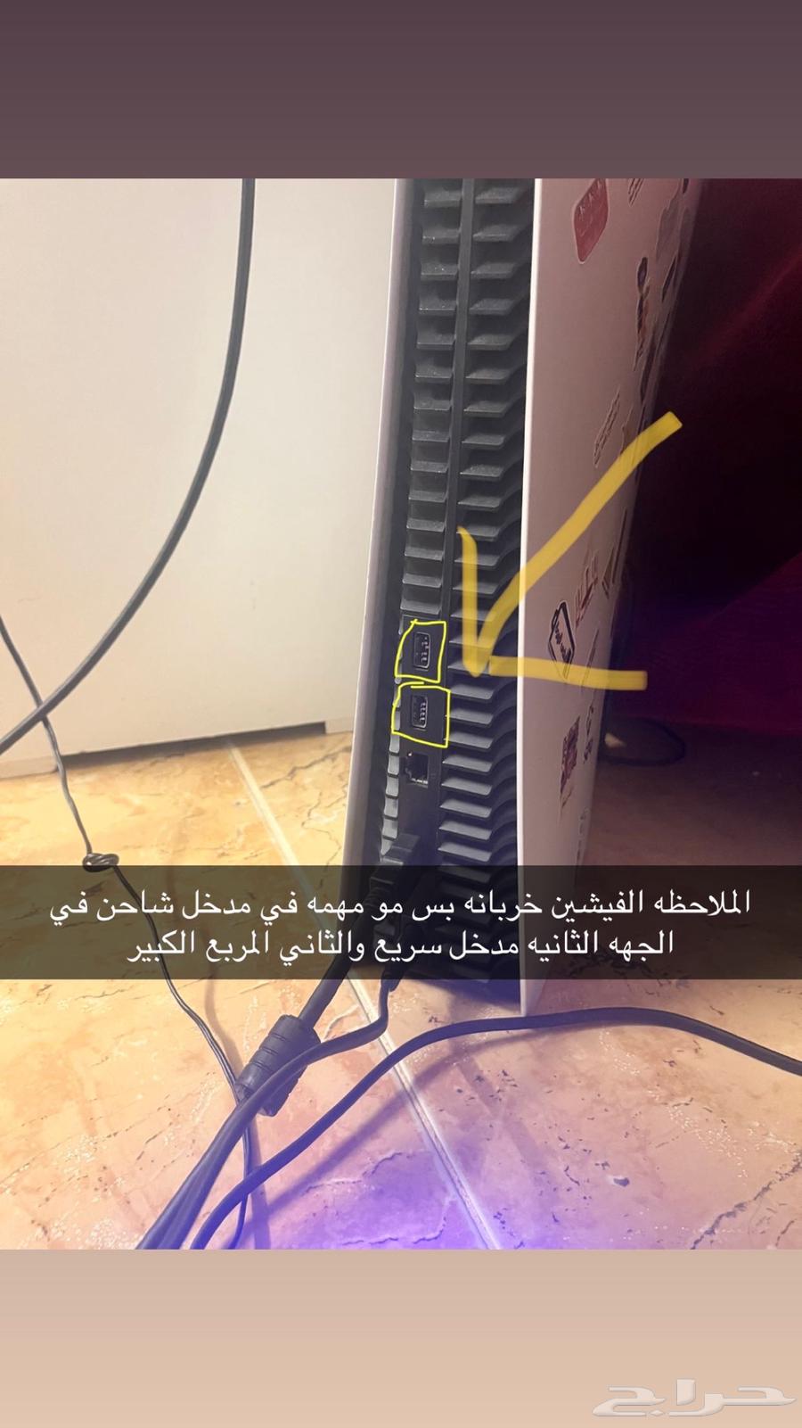 سوني 5 شرط من كل شي64532975376770111