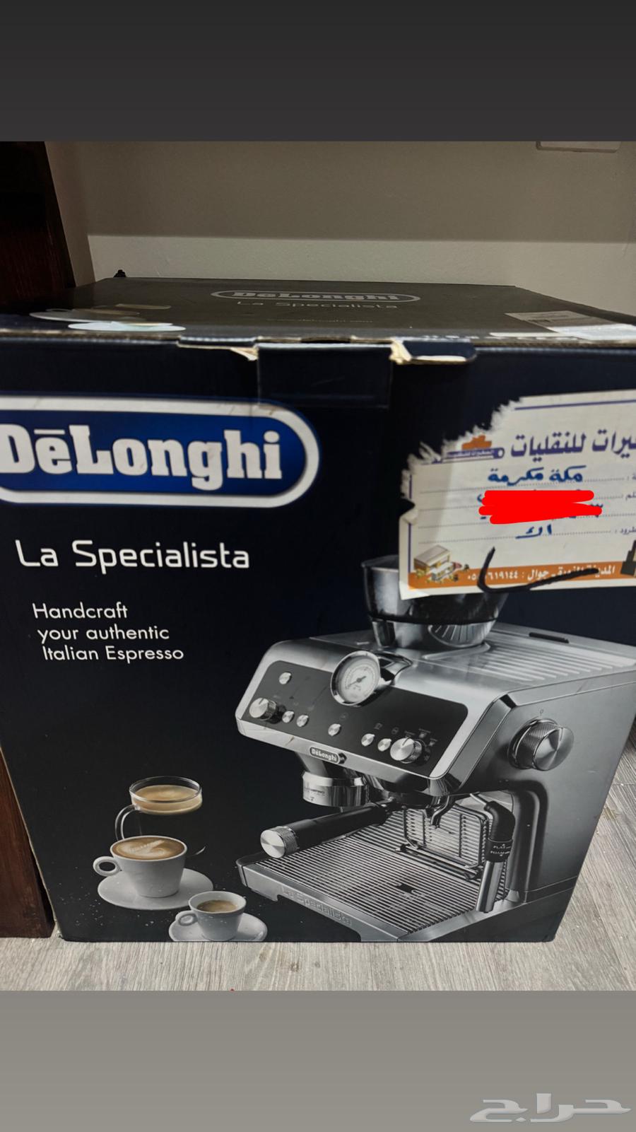 مكينه قهوه جديده64534578827522110