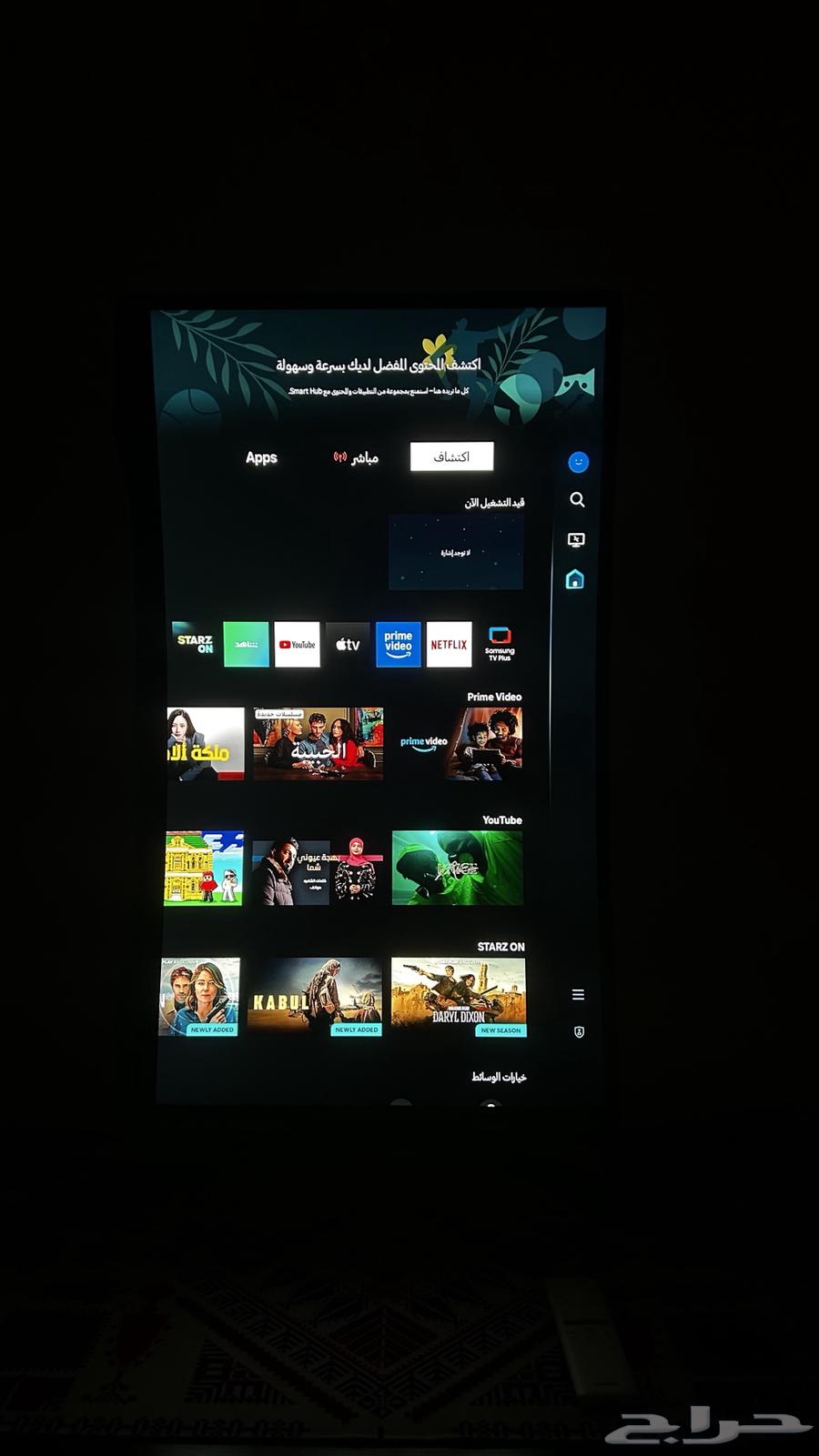 Screen64533677053827113