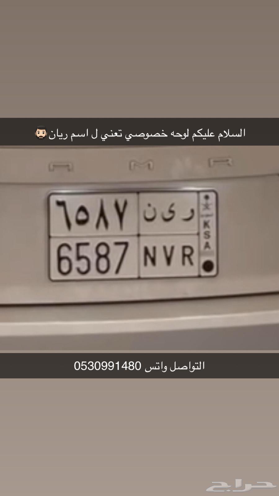 للبيع لوحه ر ي ن64607258651137110
