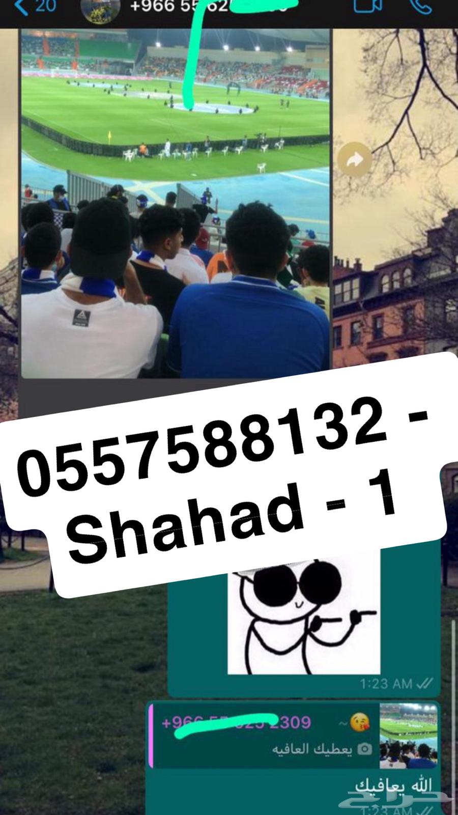 تذاكر الاهلي ضد الهلال بسعر رخيص64529263871234111