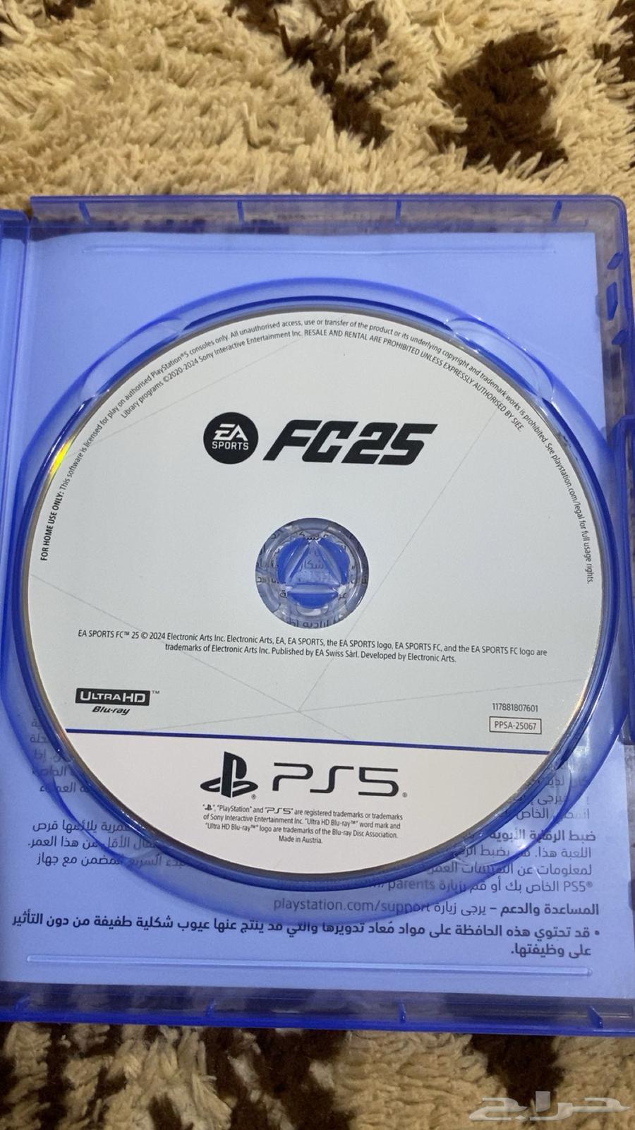 شريط فيفاء 25 سوني 564519300161665112