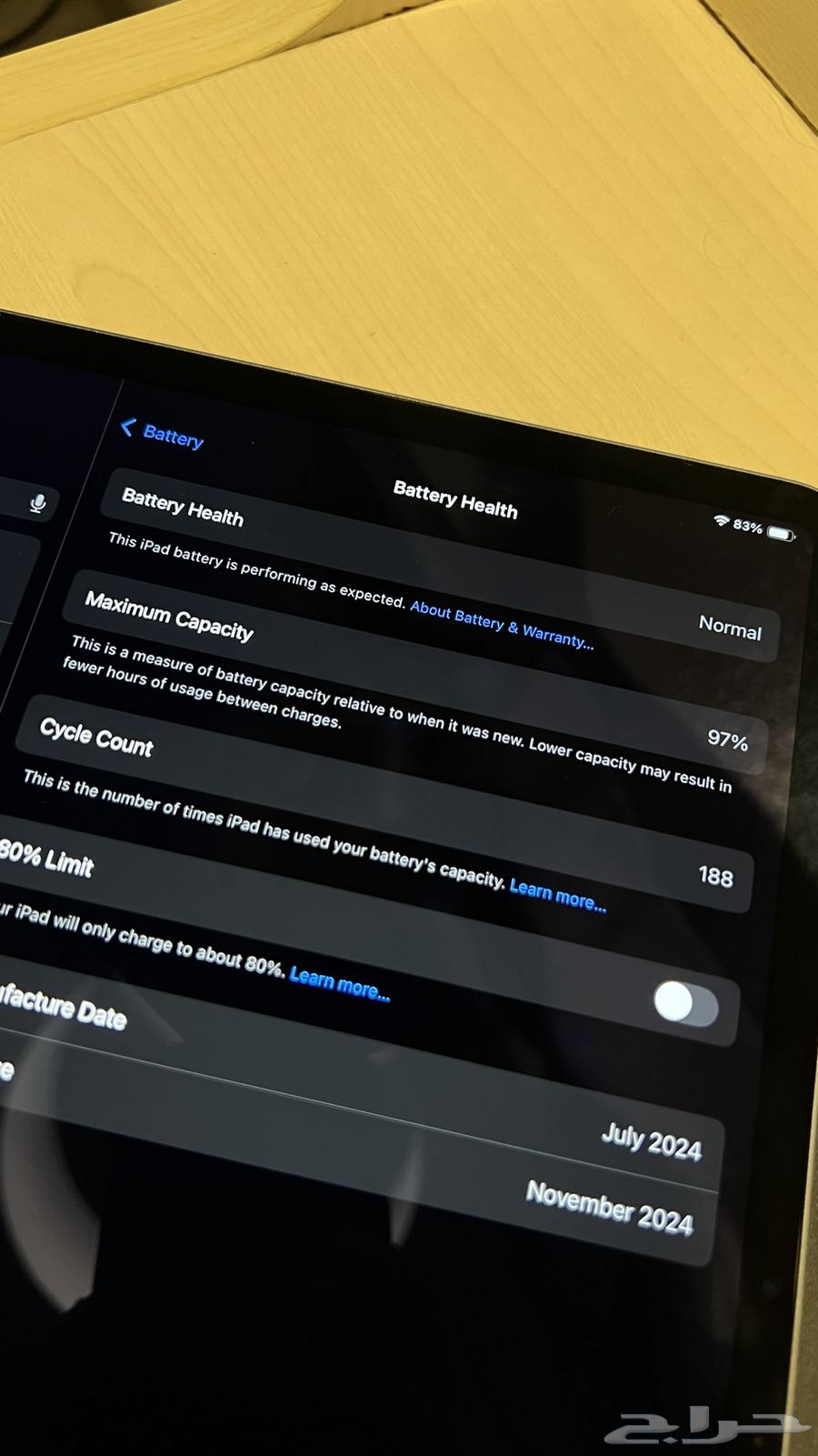 ايباد اير ابل64533620520451111