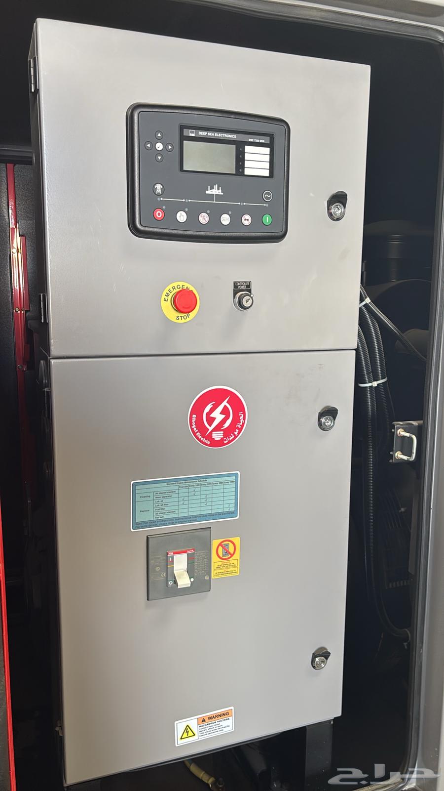 مولدات كهربائية جديده اصفار.64528252703489111