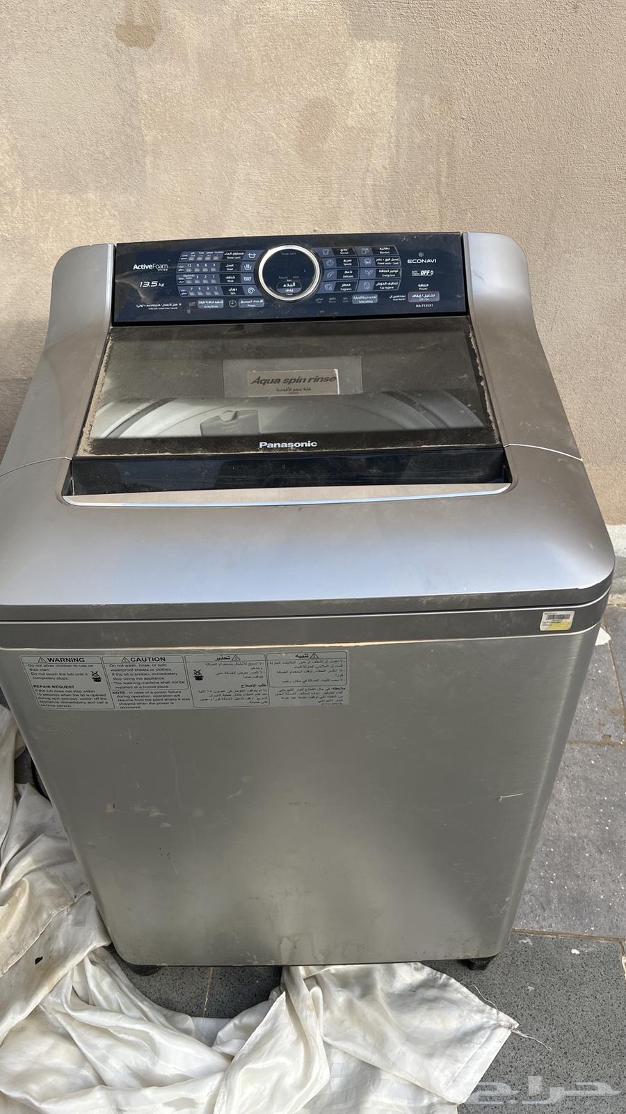 مكواة كاويه بخار ديتوس وغلايه براون وغساله64534971455361114