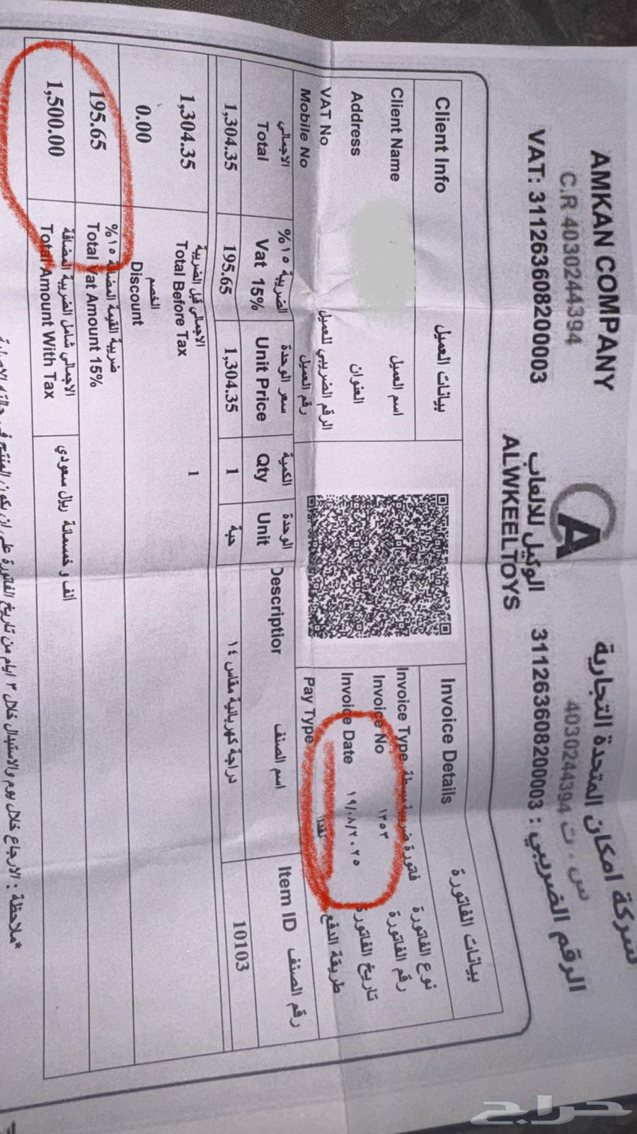 Russian scooter returns to previous ad64478430124418111