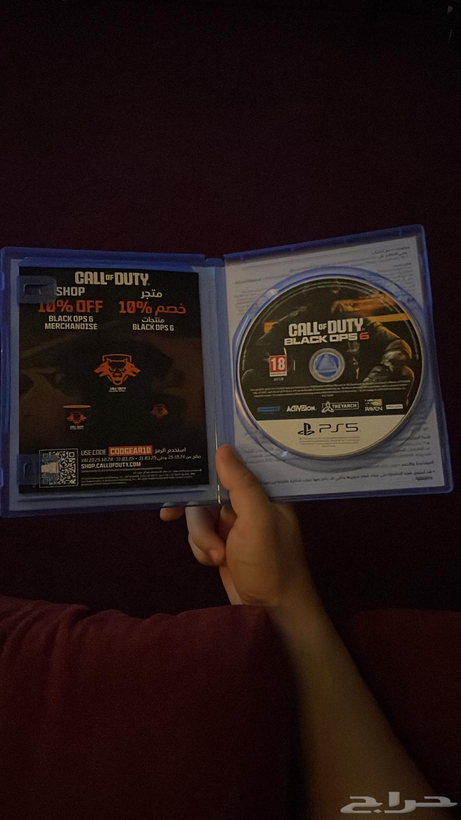 شريطين للبيع ياحبايب   .64533047190403111