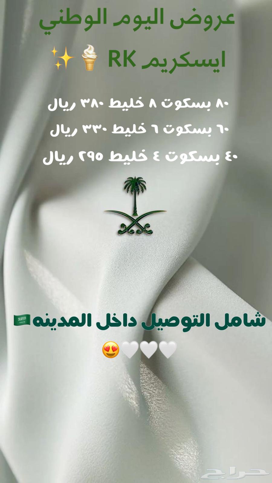 Ice cream machine for rent64531646039939110