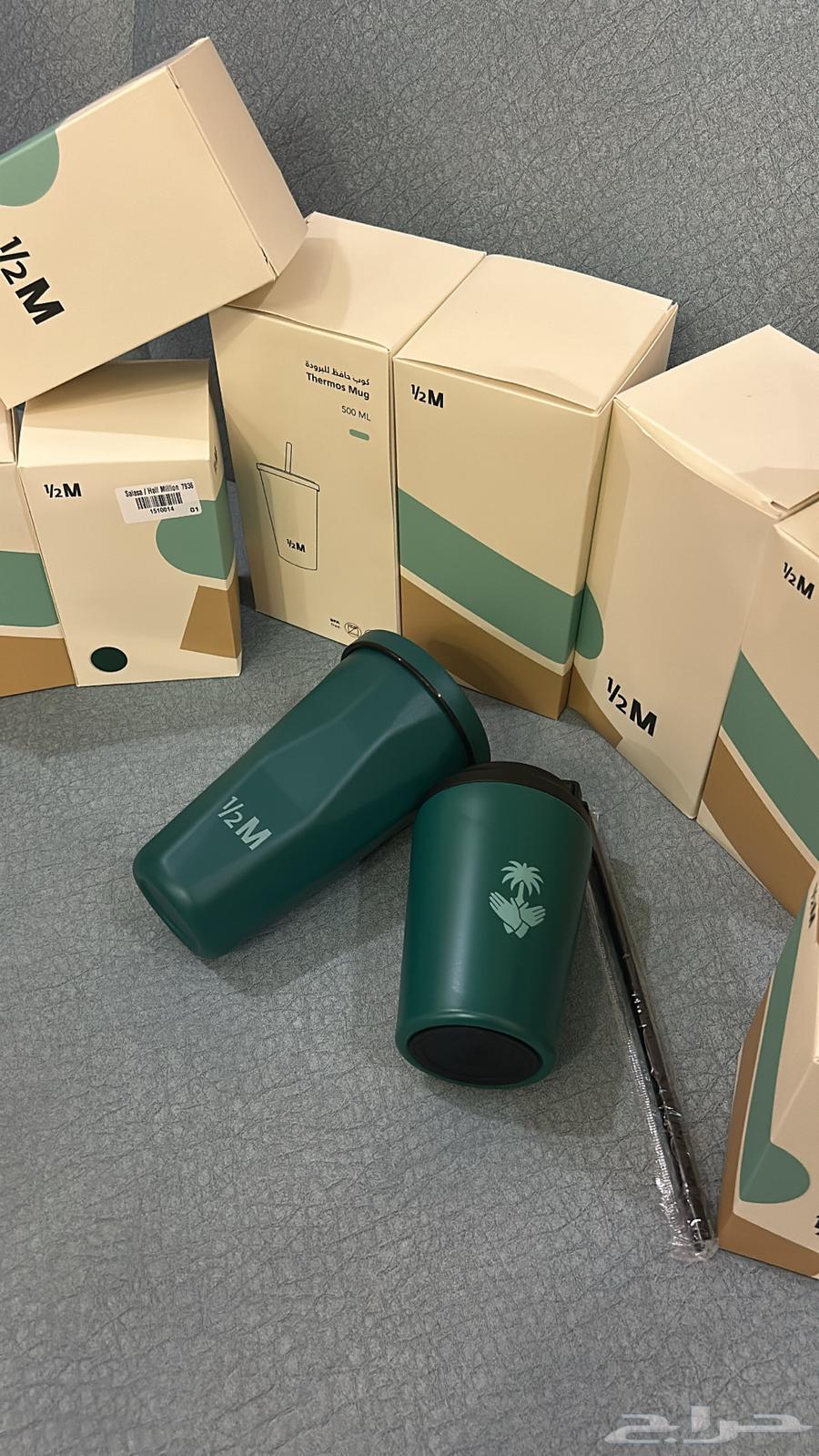 Half a million green cups available with delivery service and package64530501423363114