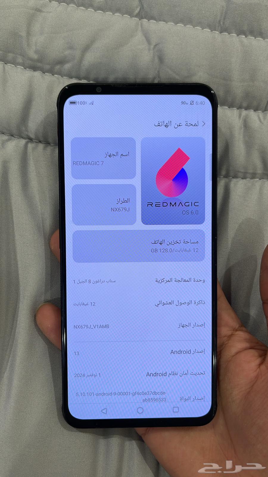 Red Magic 764528393882627111